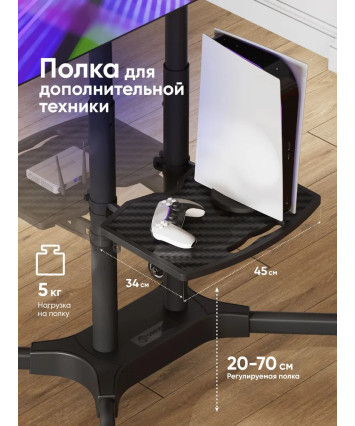 Подставка для телевизора ONKRON TS1351, 32-65", напольный, мобильный, черный