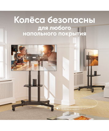 Подставка для телевизора ONKRON TS1351, 32-65", напольный, мобильный, черный