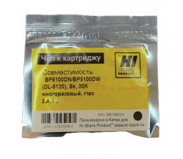 Чип Hi-Black к картриджу Pantum BP5100DN/BP5100DW (DL-5120), Bk, 30K многоразовый