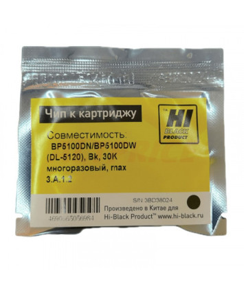 Чип Hi-Black к картриджу Pantum BP5100DN/BP5100DW (DL-5120), Bk, 30K многоразовый