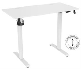 Игровой стол Cactus CS-ED-WWT, с регулировкой высоты, электропривод, белый
