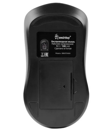 Мышь беспроводная Smartbuy 355, белый/черный Мышь беспроводная Smartbuy 355, белый/черный