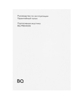 Портативная колонка BQ PBS4006, хаки