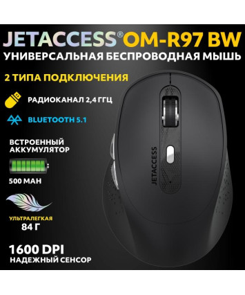 Мышь беспроводная JETACCESS Comfort OM-R97BW чёрная, USB + Bluetooth