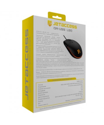 Мышь проводная Jet.A Comfort OM-U55 LED чёрная, USB