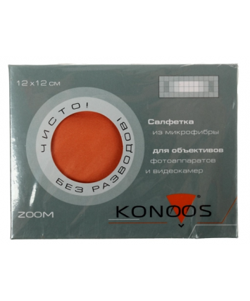Салфетка из микрофибры Konoos KFS-1 для для оптики Zoom 12х12 см