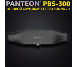 Игровой саундбар PANTEON PBS-300 STEREO SOUND 2.2, черный