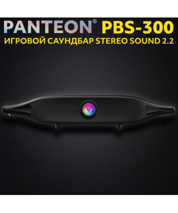 Игровой саундбар PANTEON PBS-300 STEREO SOUND 2.2, черный