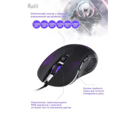 Мышь игровая Smartbuy RUSH X35, черный