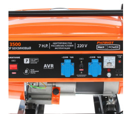 Генератор бензиновый Patriot Max Power SRGE 3500, 2,8 кВт, 220В