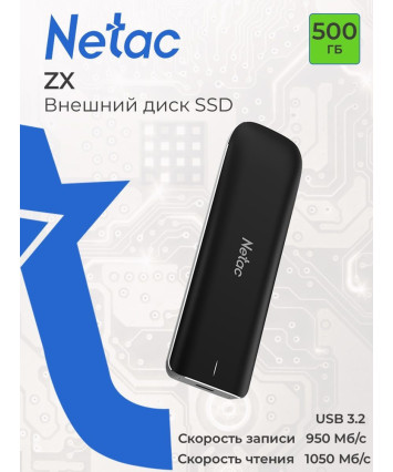 Внешний накопитель SSD 500Gb Netac USB-C ZX NT01ZX-500G-32BK