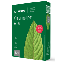 Бумага А4 500л 80gm ИЛИМ Стандарт