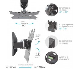Кронштейн для телевизора Kromax Casper-202, 20-43", настенный, поворот и наклон, черный