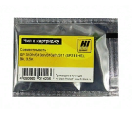 Чип Hi-Black к картриджу Ricoh SP 310fn/310dn/310sfn/311 (SP311HE/408281), Bk, 3,5K