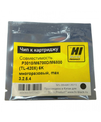 Чип Hi-Black для Pantum 3010/M6700D/M6800 (TL-420X) 6K, многоразовый