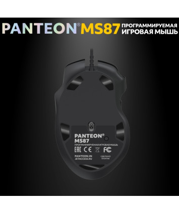 Мышь игровая PANTEON MS87, чёрная USB