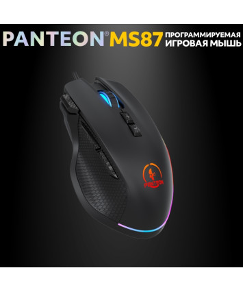 Мышь игровая PANTEON MS87, чёрная USB