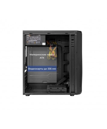 Корпус компьютерный ATX BOXiT 3312BB 400w Black
