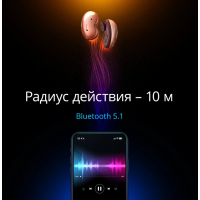 Bluetooth Гарнитура Defender Twins 910 бронза, TWS