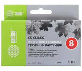 Картридж совместимый Cactus CS-CLI8BK, черный