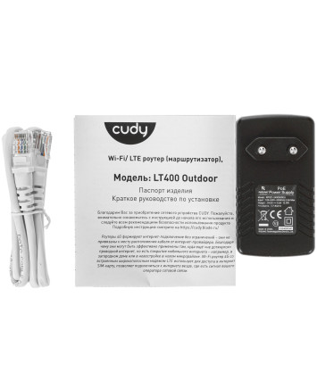 Точка доступа Cudy LT400 Outdoor N300