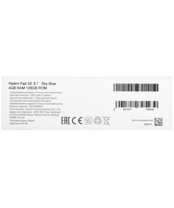 Планшет 8.7" Xiaomi Redmi Pad SE 4G 4/128Gb Blue