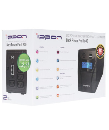 Источник бесперебойного питания Ippon Back Power Pro II 600