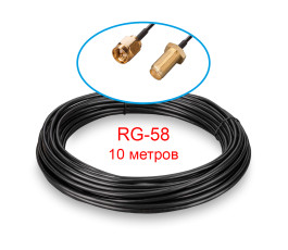 Кабельная сборка SMA(male) - SMA(female) RG-58 10 метров