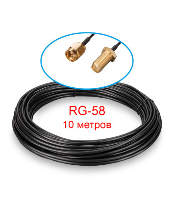 Кабельная сборка SMA(male) - SMA(female) RG-58 10 метров