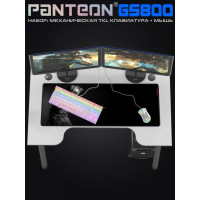 Проводной игровой набор клавиатура + мышь PANTEON GS800, белый