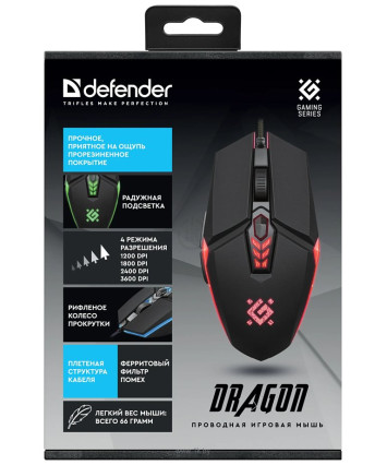 Мышь игровая Defender Dragon GM-508, черный