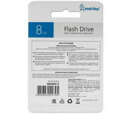 Флеш накопитель 8Gb USB 2.0 SmartBuy Dock Blue (SB8GBDK-B)