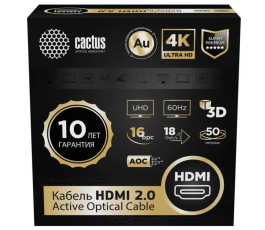 Активный оптический кабель HDMI Cactus 50м, v2, AOC, черный, CS-HDMI-AOC-2-50