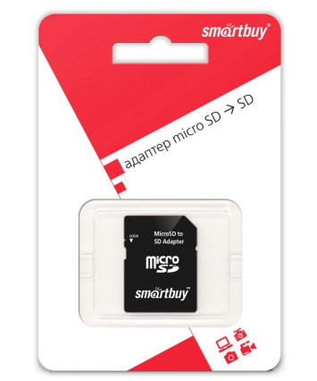 Адаптер micro SD - SD Smartbuy (SBMSD-SD)