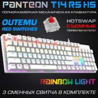 Клавиатура механическая PANTEON T14 RS HS, белый
