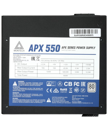 Блок питания 550W Montech APX 550 чёрный 80 PLUS WHITE