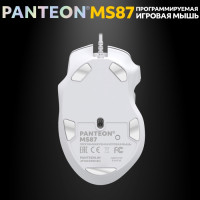 Мышь игровая PANTEON MS87, белая USB
