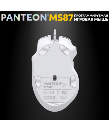 Мышь игровая PANTEON MS87, белая USB