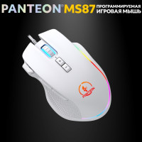 Мышь игровая PANTEON MS87, белая USB