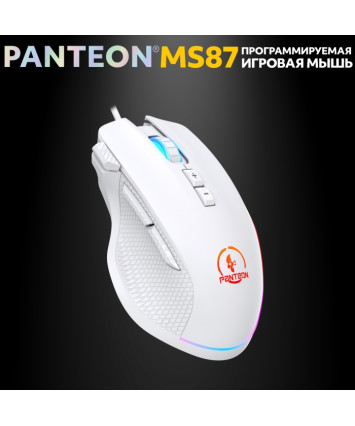 Мышь игровая PANTEON MS87, белая USB