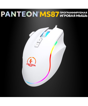 Мышь игровая PANTEON MS87, белая USB