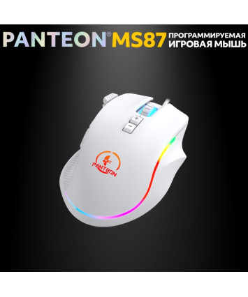 Мышь игровая PANTEON MS87, белая USB