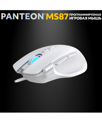 Мышь игровая PANTEON MS87, белая USB