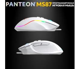 Мышь игровая PANTEON MS87, белая USB