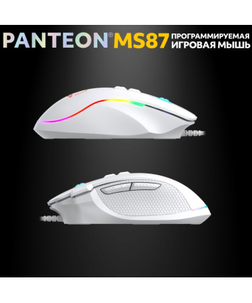 Мышь игровая PANTEON MS87, белая USB