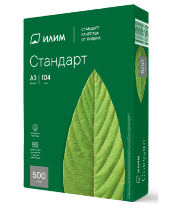 Бумага А3 500л 80gm ИЛИМ Стандарт