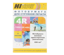 Фотобумага Hi-Black А6 Матовая магнитная 690г/м 5л 10x15 (A20297)