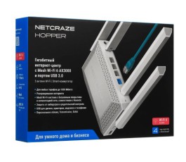 Беспроводной маршрутизатор Netcraze Hopper (NC-3811)
