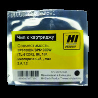 Чип Hi-Black к картриджу Pantum BP5100DN/BP5100DW (TL-5120X), Bk, 15K многоразовый