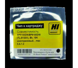 Чип Hi-Black к картриджу Pantum BP5100DN/BP5100DW (TL-5120X), Bk, 15K многоразовый